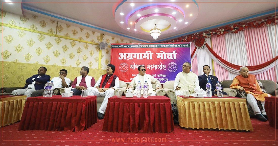दलित समुदायका थर सूचीकरण गर्नुअघि मन्त्रालयद्वारा सुझाव माग