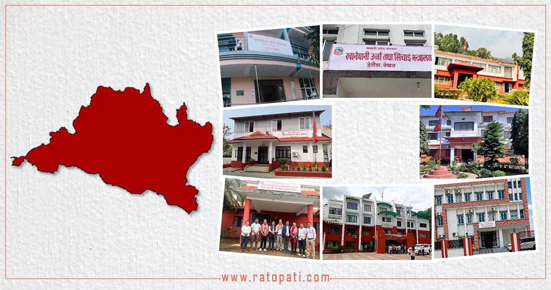 बागमतीमा प्रशासनिक शक्ति सङ्घर्षले समायोजनको काम सुस्त