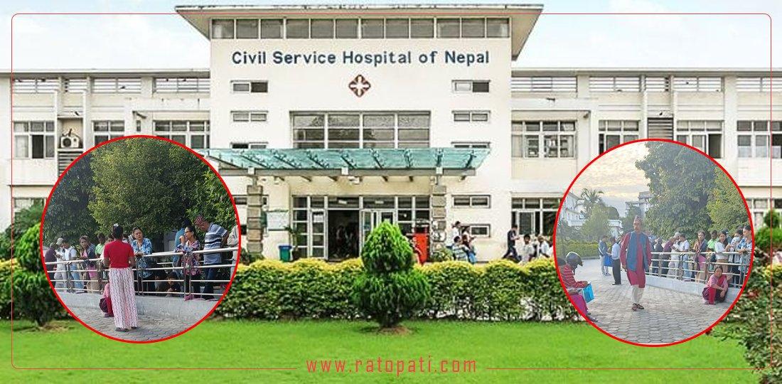 सिभिल अस्पतालमा सेवा लिन लाइनमाथि लाइन