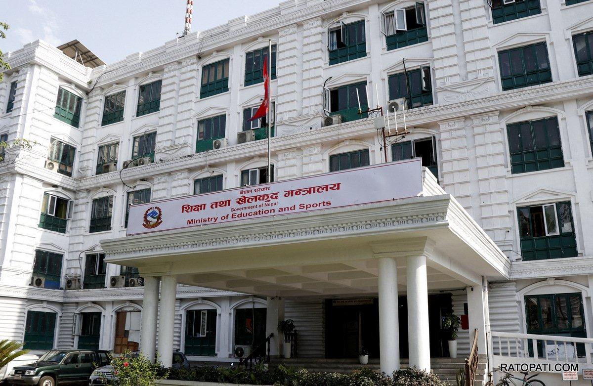 स्नातक तह अन्तिम नतिजाको ४५ दिनभित्र स्नातकोत्तर तहको भर्ना गरिसक्नुपर्ने