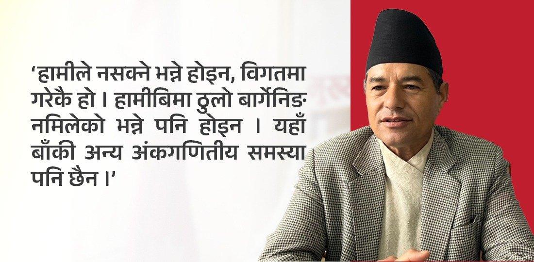 ‘मन्त्री नभए पनि काम रोकिएको छैन, सरकार विस्तारका लागि केन्द्रदेखि प्रदेशसम्म गृहकार्य जारी छ’