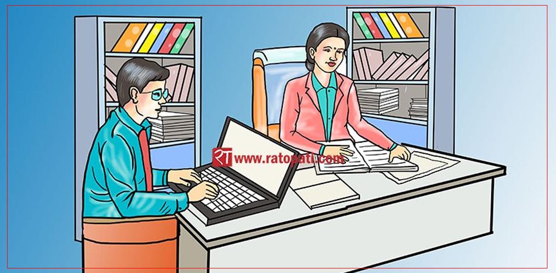 राष्ट्रियता सतर्कता केन्द्रको अनुगमन : ८ हजार बढी कर्मचारीलाई कारबाही गर्न निर्देशन