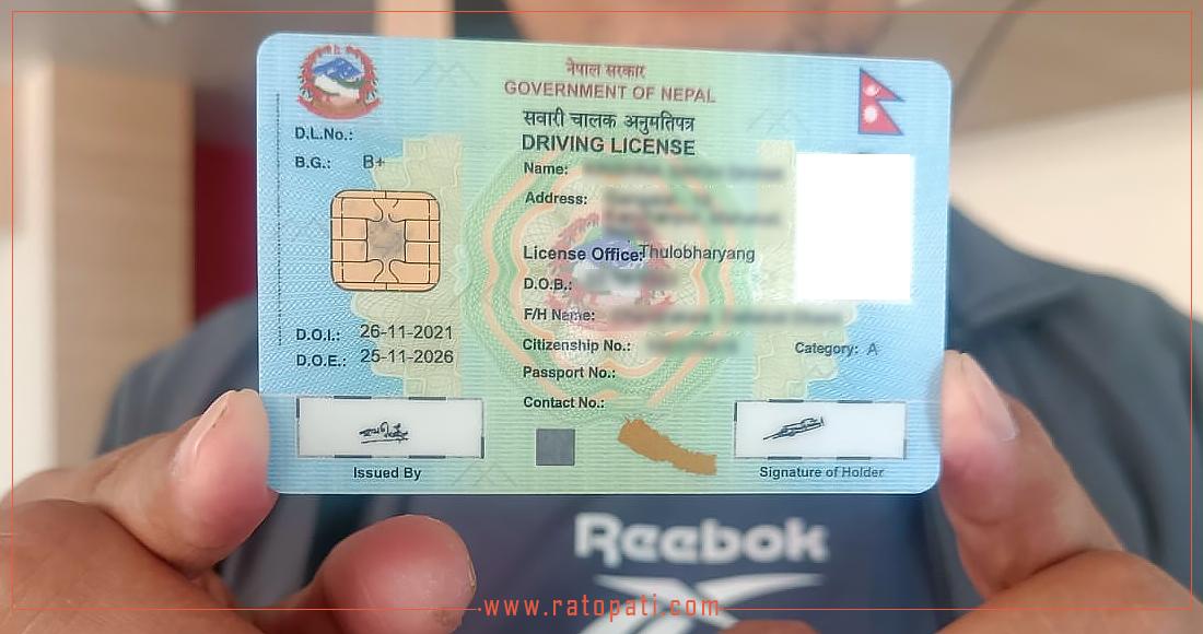 सर्भर नचल्दा लाइसेन्स नवीकरण रोकियो, म्याद गुज्रिएकालाई छैन जरिबाना छुट