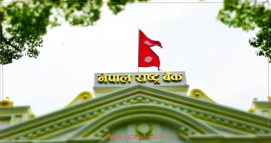 यस्तो छ आजका लागि विदेशी मुद्राको विनिमय दर