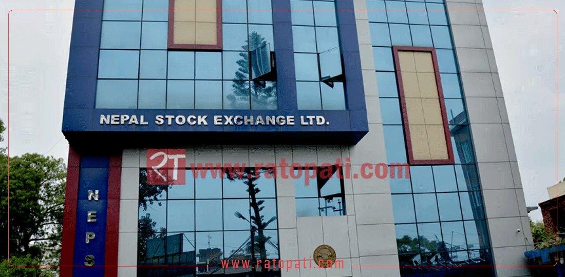सेयर बजारमा सामान्य गिरावट, पौने ४ अर्बको कारोबार