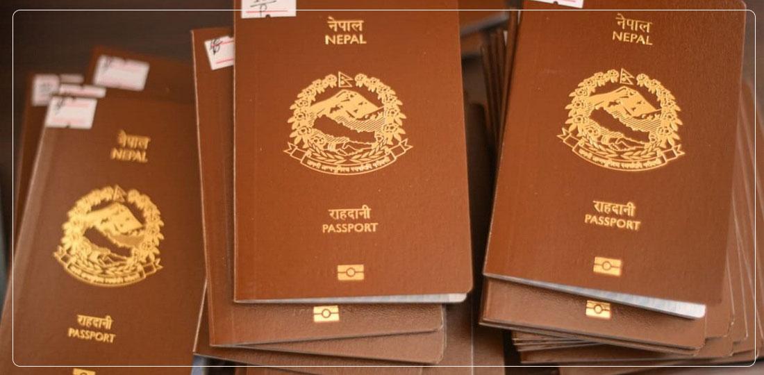 बैतडीका १७८ जनाले घरमै पाए राहदानी