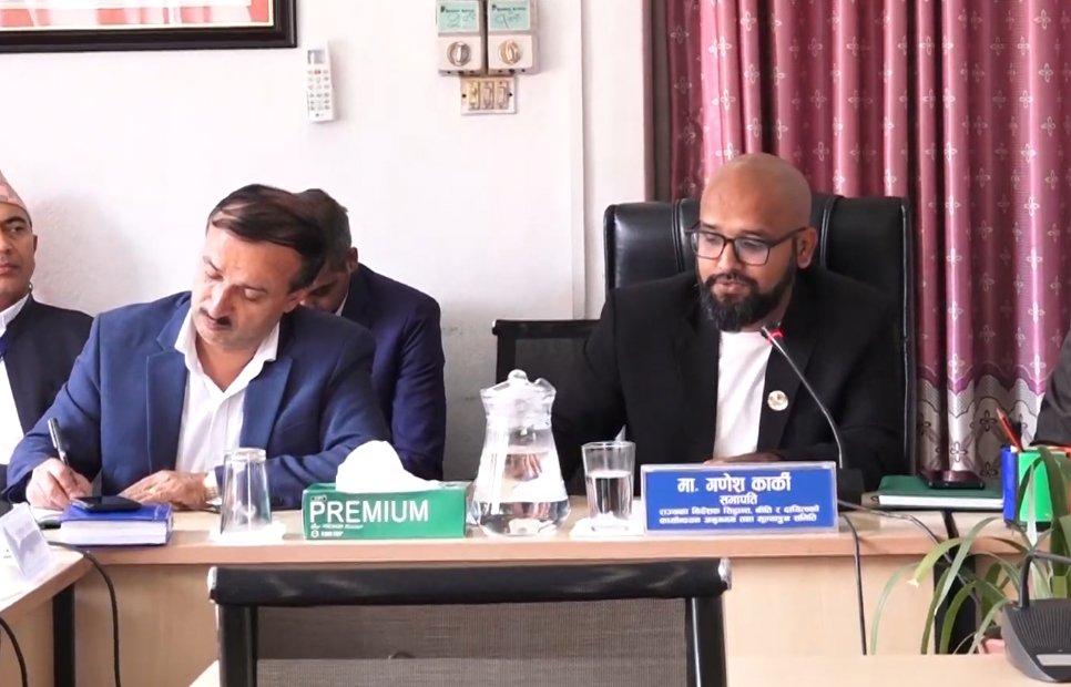 नयाँ राजनीतिक नियुक्तिहरूका विषयमा सरकारसँग छलफल गर्न माग
