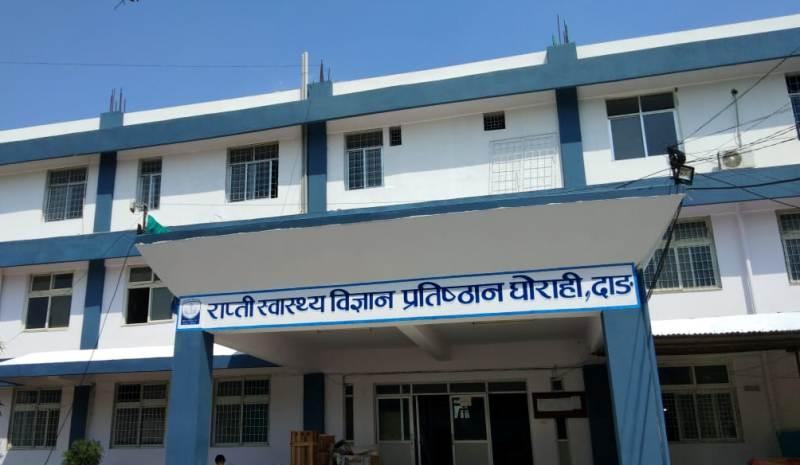 राप्ती स्वास्थ्य विज्ञान प्रतिष्ठानमा प्रमुख पदाधिकारी पदका लागि आवेदन आह्वान