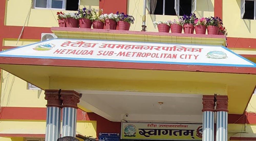 Zero Waste Mega Campaign launched in Hetauda sub-metropolis