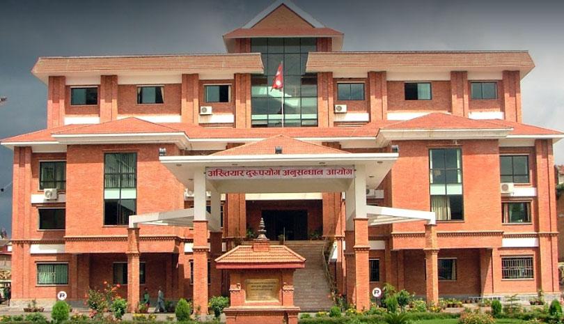घुस लिएको अभियोगमा चाबहिल नापीका अमिनविरुद्ध मुद्दा दायर