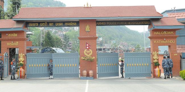 सशस्त्र प्रहरीका ३३ एसपीको सरुवा (सूचीसहित)