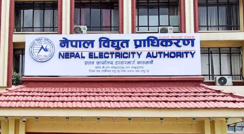 काठमाडौंका विभिन्न स्थानमा आज र भोलि विद्युत् आपूर्ति बन्द हुने