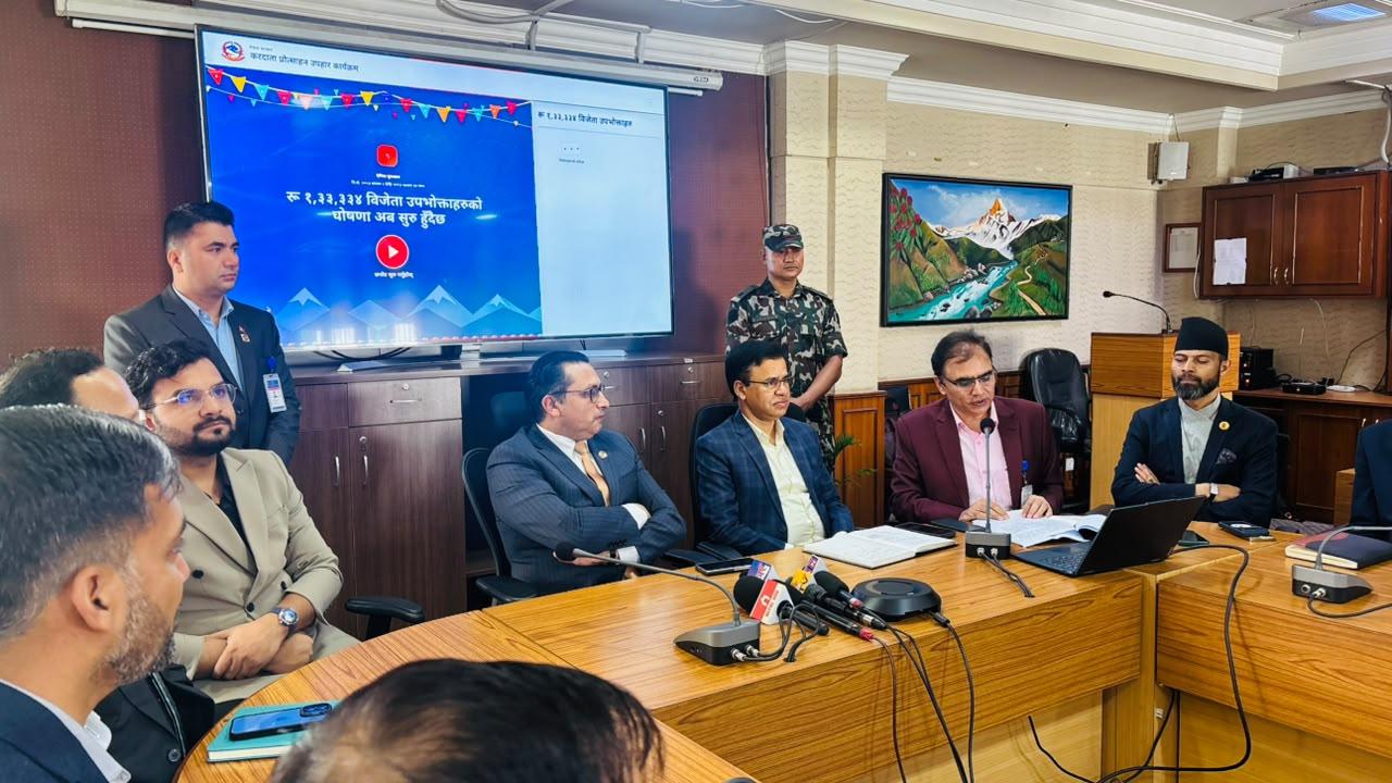 २५० रुपैयाँको सामान किन्दा १० लाखको बम्पर उपहार