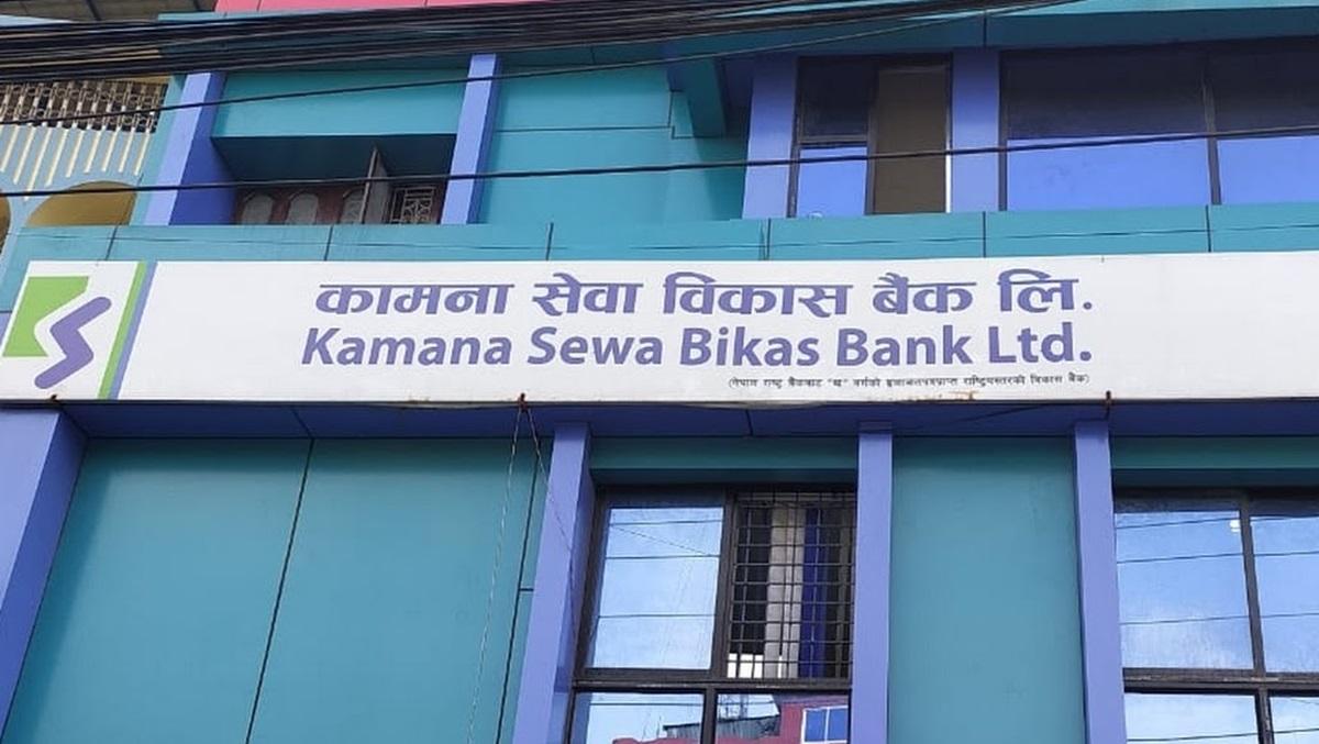 कामना सेवा विकास बैंकले क्षमता अनुसार नै गर्‍यो लाभांश घोषणा