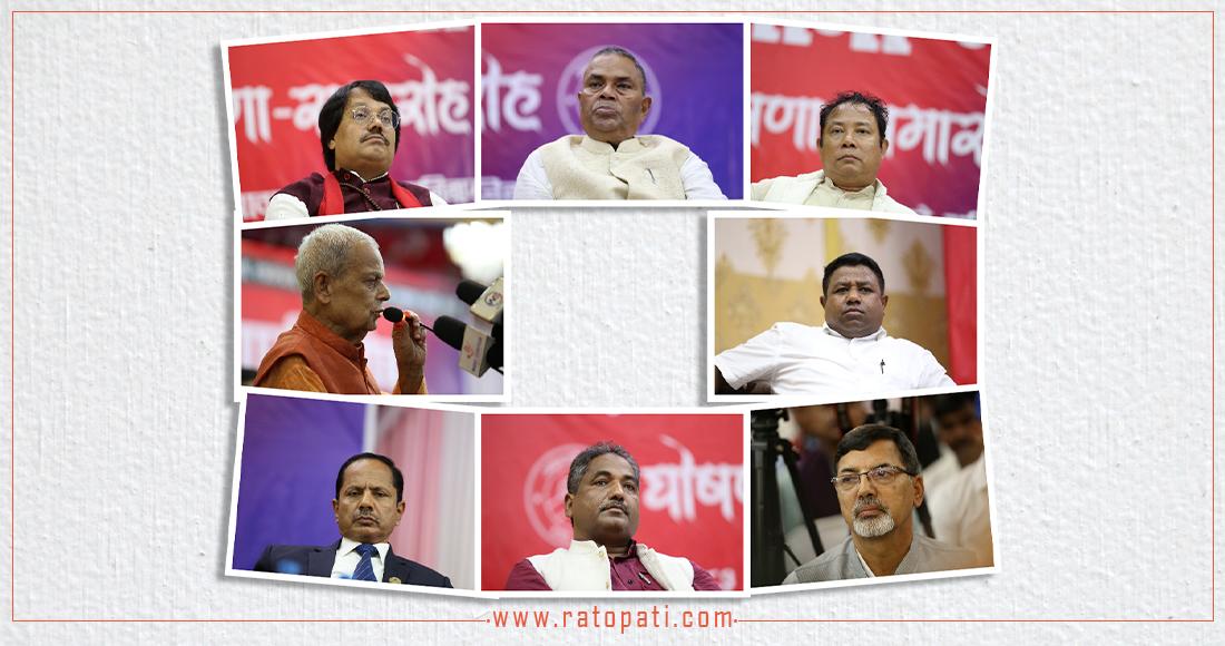 ‘अग्रगामी मोर्चा’ घोषणा कार्यक्रम : कसले के भने ?
