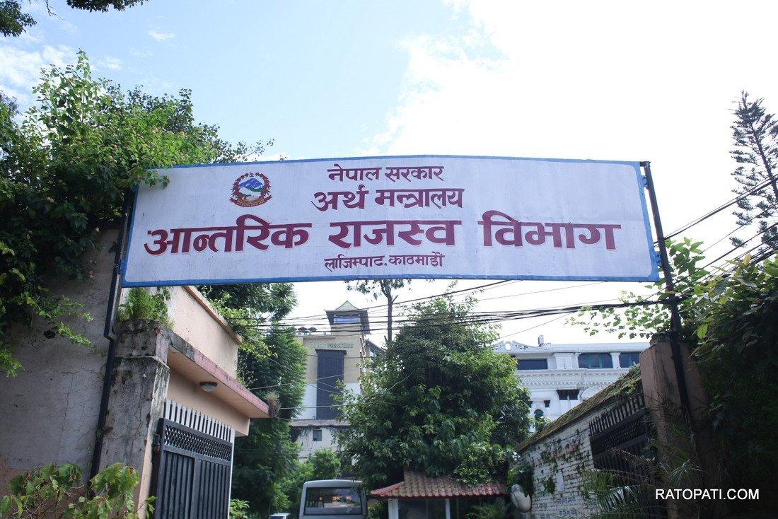 करदाता प्रोत्साहन उपहार शुक्रबार घोषणा हुने, १५ जनाले पाउनेछन् जनही एक लाख