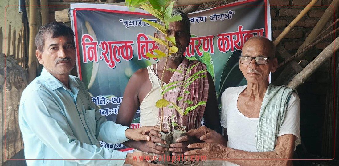 हरियाली अभियानअन्तर्गत धोबिनी– १ मा एक हजार बिरुवा निःशुल्क वितरण