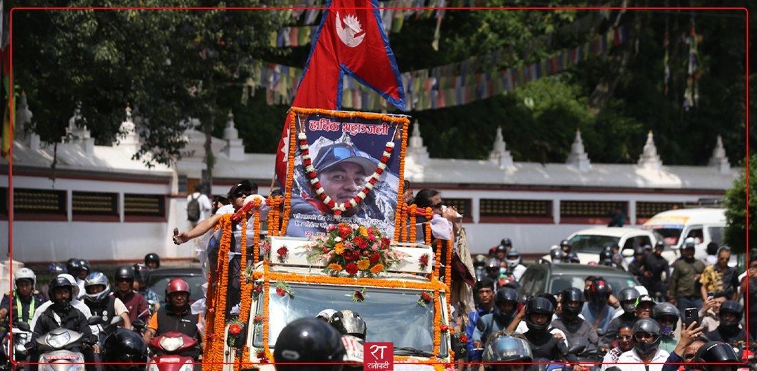 ‘ब्रोड पिक’ मा मृत्यु भएका पर्वतारोही पुरबहादुर गुरुङको अन्त्येष्टि (तस्बिरहरू)