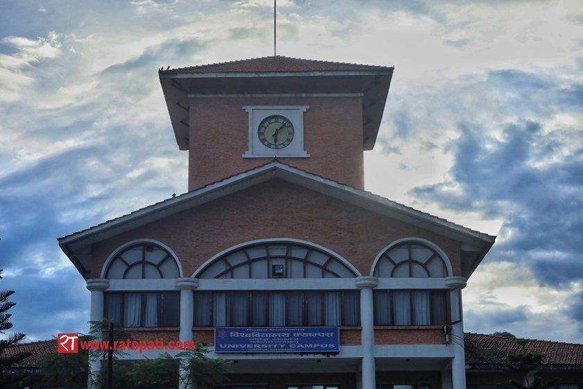 मधेस दङ्गाका कारण स्थगित एमबीएस प्रथम सत्रको परीक्षा भदौ १५ गते हुने