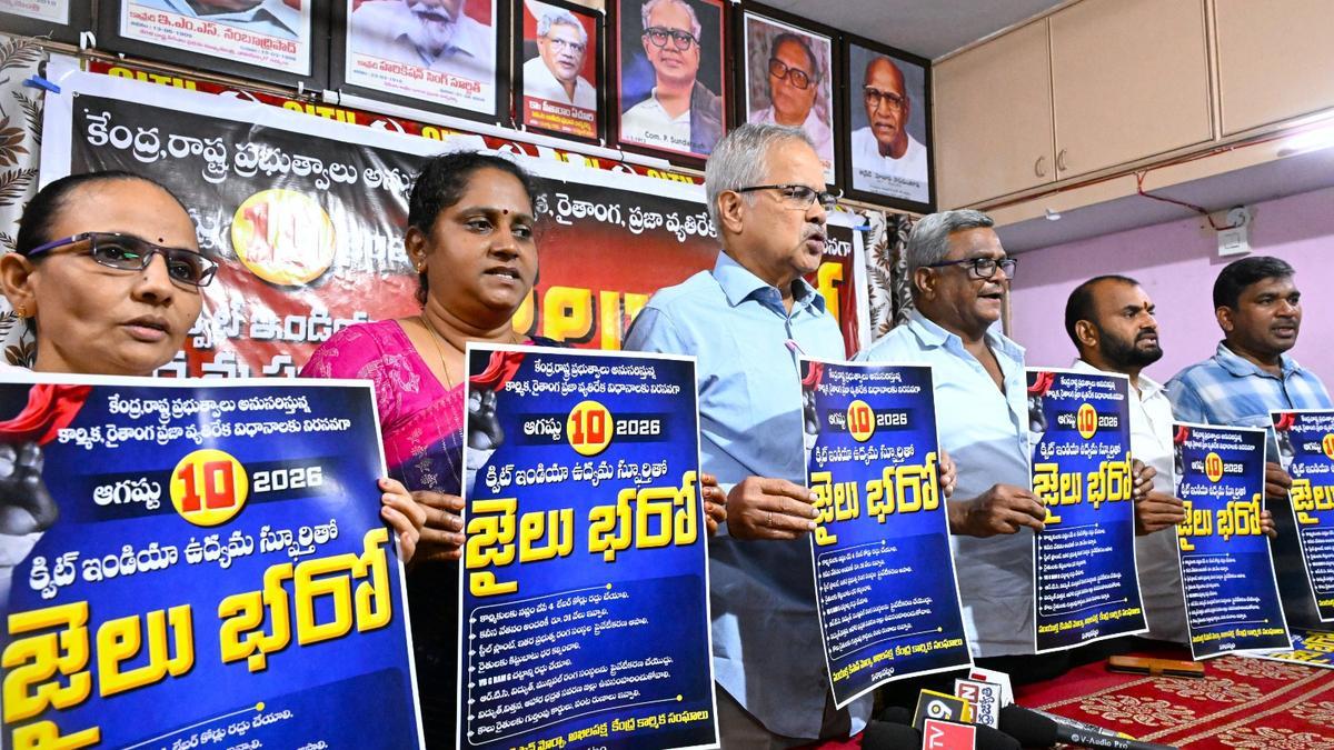 Trade unions call for participation in ‘Jail Bharo’ protest on August 10