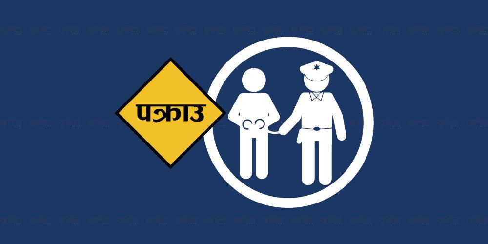 लागुऔषधसहित मुलुकका विभिन्न स्थानबाट २७ जना पक्राउ