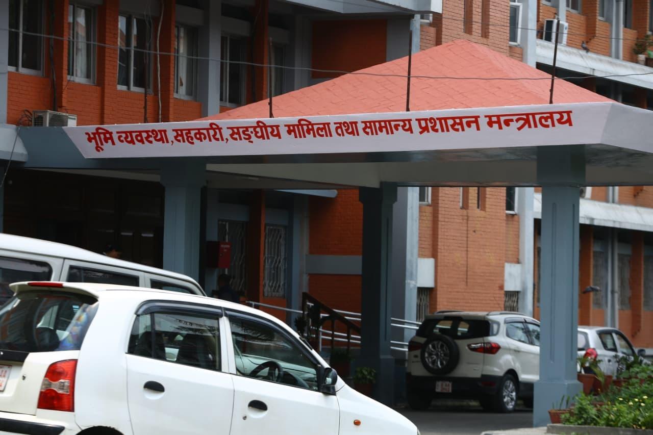 घरजग्गा कारोबारका लागि इजाजतपत्र अनिवार्य, २१ दिनभित्र अनलाइन आवेदन दिन विभागको आग्रह
