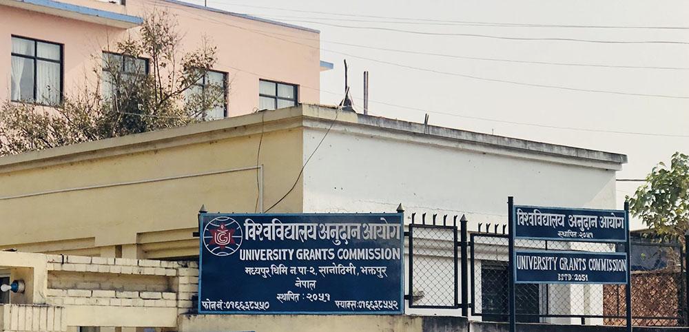 विदेशी उपाधिको समकक्षता सेवा अब विश्वविद्यालय अनुदान आयोगबाट